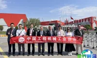 协会组团参观第十八届土耳其工程机械展（KOMATEK2026）