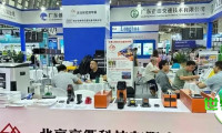 精彩瞬间回顾丨上海交通展圆满收官，京衢科技斩获订单与荣誉双丰收