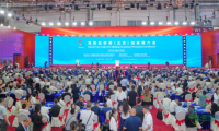 海南自贸港（北京）招商推介会顺利举办