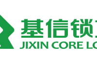 【展商风采｜2026 CIHS第一期】基信锁芯 将亮相中国国际五金展