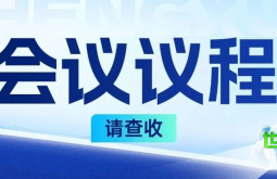 抢先了解会议日程！青岛口腔展同期重要专业会议全揭秘。