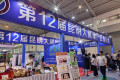 第12届昆明大健康产业博览会市民纷纷“体验”热潮