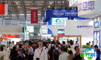 2028年上海国际运输与物流博览会（China International Transportation and Logistics Expo）举办时间及地点揭晓