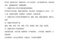 2026年度北京国际乡村别墅洋房及配套设施博览会
