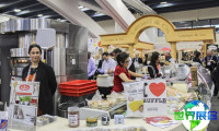 如何获取2027年美国冬季美食展（Winter Fancy Food Show）会刊？