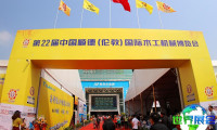2026中国顺德（伦教）国际木工机械暨家具原辅材料博览会(CWMF)参展指南（时间+地点+门票）