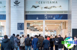 西班牙厨卫展(CEVISAMA)2026最新会刊