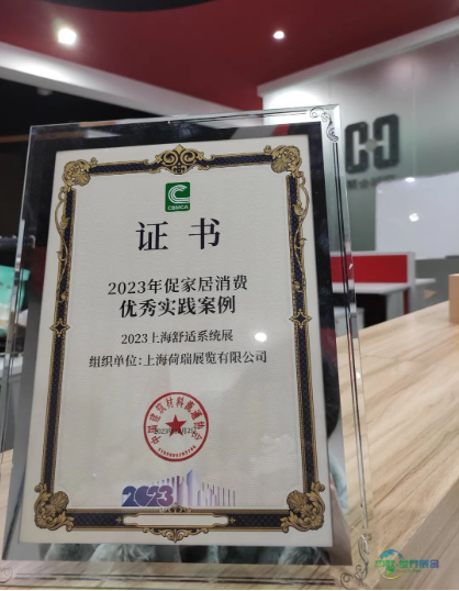 【年度报告|上海暖通舒适系统展】既然选择远方,翻山越岭后自有数不尽的风光-暖通展丨上海暖通舒适系统展暨上海空气展COMFORTECO CHINA 2026