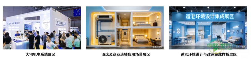 2026暖通新风向！6月上海暖通展暨空气展预登记全面开启-暖通展丨上海暖通舒适系统展暨上海空气展COMFORTECO CHINA 2026