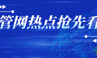 管道展览会|市政供水步入智慧化新纪元:管网建设驱动进步,科技赋能未来