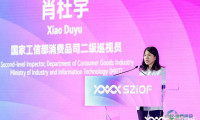 第四届深圳国际眼镜业博览会暨2026首届人工智能眼镜展顺利落幕