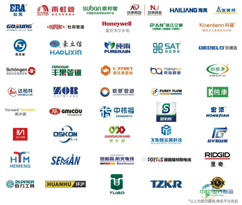 展后报告|全景回顾2024上海管道系统展盛况-