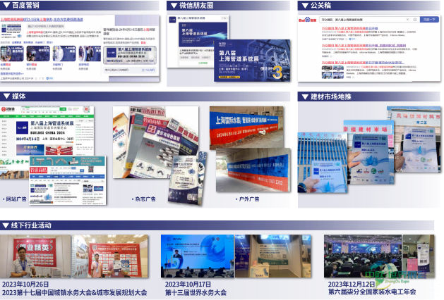 以创新引领行业变革,聚“管”绽放-