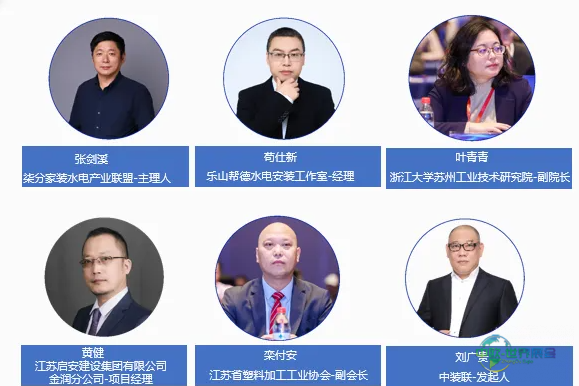 展后报告|全景回顾2024上海管道系统展盛况-