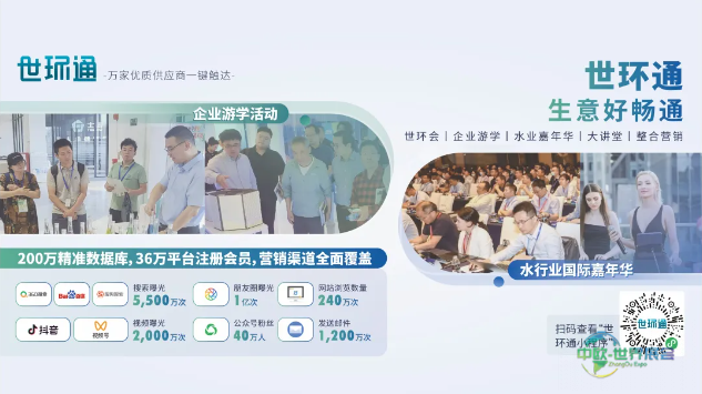 以创新引领行业变革,聚“管”绽放-