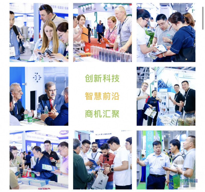 圆满收官丨上海国际环保展逆势增长,诚邀您共赴2025环保新征程-