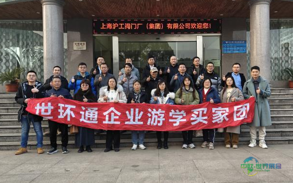 智造引领未来,绿色驱动全球!2026上海绿色智造展黄金展位预订火热进行中