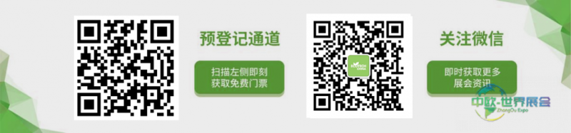 全新征程共启!上海国际环保展强势回归,观众预先登记正火热进行中!-