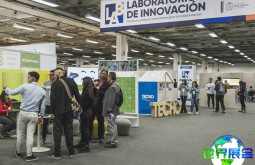 如何获取2026年哥伦比亚工业展(FERIA INTERNACIONAL INDUSTRIAL DE BOGOTA)会刊?