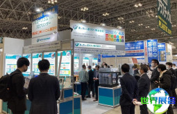 2026年日本涂料展(PAINT & COATINGS EXPO TOKYO)预约登记须知
