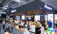 2027光亚展(GILE)会刊获取方法？