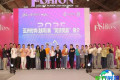 2026年亚洲时装秀（越南站）观众预先登记现已启动，精彩盛事即将拉开帷幕！