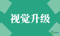 不止新颜,更有新局!2026上海国际泵阀展视觉升级!