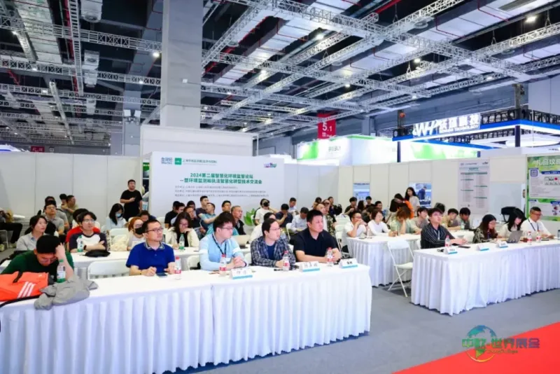 圆满收官 | 2024上海环境监测展,逆势增长彰显行业活力,携手迈进2025-