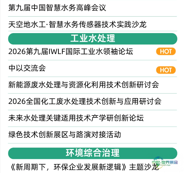 会议通告丨第九届长三角建筑给排水设计师大会-