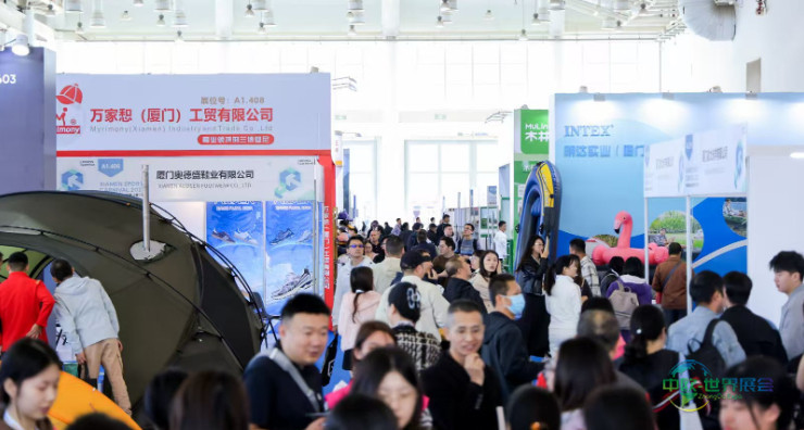 生态融合,价值共创:Xiamen Sports Carnival 2025亚洲运动用品与时尚展(厦门站)圆满收官
