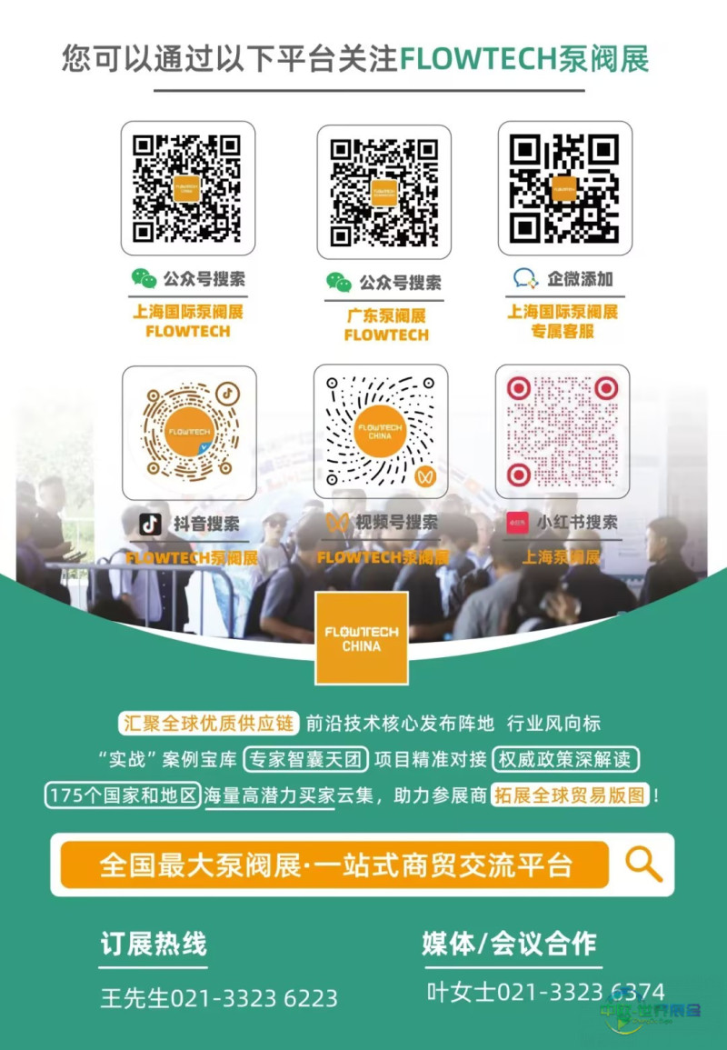 展位紧缺!河南阀门产业集结号角已吹响,最后机会不容错过!-