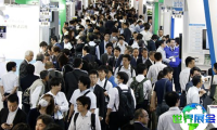 2026年东京陶瓷展（CERAMICS EXPO TOKYO）会刊如何取得？