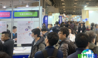 2026日本塑料展(PLASTIC EXPO TOKYO)会刊
