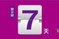 倒计时7天！2026亚太橡塑展，知名企业热门设备先睹为快