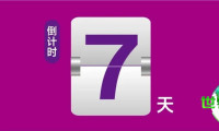 倒计时7天！2026亚太橡塑展，知名企业热门设备先睹为快