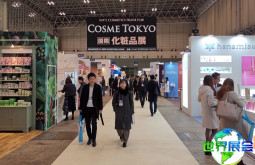 2026大阪化妆品原料展(COSME Tech)涵盖哪些展品类别？