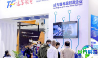深圳国际电子展暨嵌入式展(ELEXCON)2026年参展亮点解析