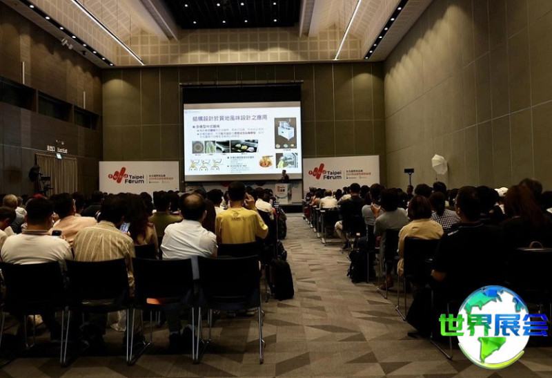 2027年台北国际食品博览会参展企业一览:完整名单揭晓