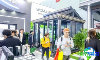 2027年北京家居展(China Home Furnishing Expo)最新会刊发布