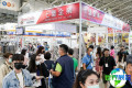 台湾酒店用品餐饮设备展览会(Taiwan Horeca)参展商名单
