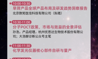 医疗器械领域从来不缺乏热门赛道，真正稀缺的是从技术可行性到工程落地之间那段充满挑战的征途