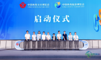 2026年中国体育文化博览会与中国体育旅游博览会拟于11月在苏州启幕
