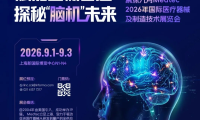 脑机接口引领、工程师赋能、新品频现、产学研融合｜医疗科技行业四大核心赛道一览