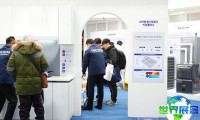 2026韩国卫浴展 (KOREA BUILD)预登记须知
