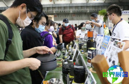 2026年台湾户外展(OUTDOOR SHOW)观众预登记现已热烈展开