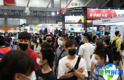 台湾户外展(OUTDOOR SHOW)2026年电子会刊