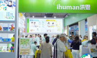 2027年北京国际幼教用品展览会（BJKSE）展位费用及申请指南