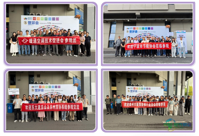 2026上海暖通展暨空气展圆满收官！蓄力2027，相约上海新国际！-暖通展丨上海暖通舒适系统展暨上海空气展COMFORTECO CHINA 2026