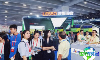 2026广州世界电池产业展览会-亚太电池展-亚太储能展(WBE)展位费用与申请指南