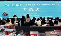 7.8｜人保寿险青岛分公司亮相康养产业博览会
